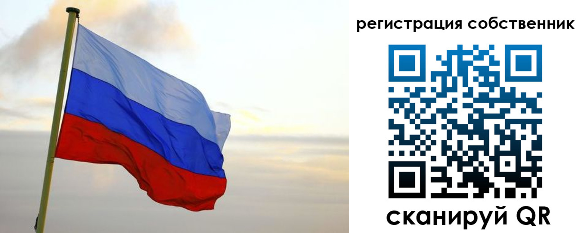 купить прописку в Краснослободске